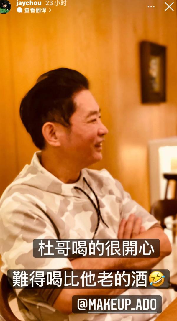 年底轟趴，周董開1947年美酒