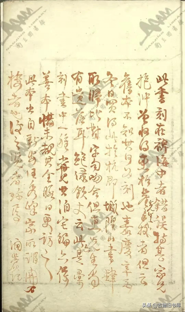 南京圖書館古籍線上展：蕭雲從《離騷圖》版畫等珍稀明清版12種