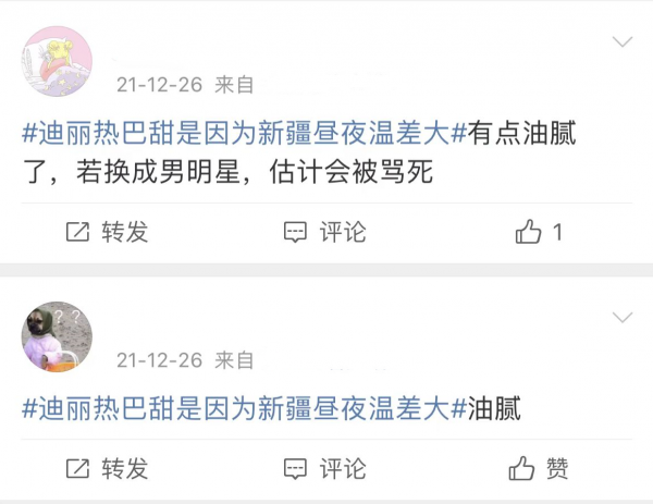 熱巴吐舌、萬茜嘟嘴、倪妮撩頭髮，女星油膩起來就沒男星什麼事了