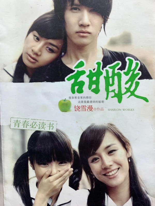 鞠婧禕9年前舊照被扒!以前的“書模”也太好看了吧 鞠婧禕9年前舊照被扒!以前的“書模”也太好看了吧