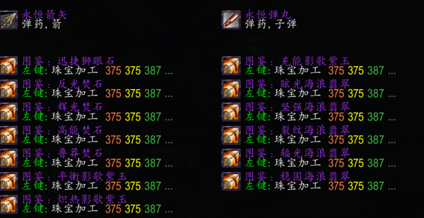 魔獸TBC:淺談P3小怪團,人人都可參與,門檻極低、收入非常高 魔獸TBC:淺談P3小怪團,人人都可參與,門檻極低、收入非常高