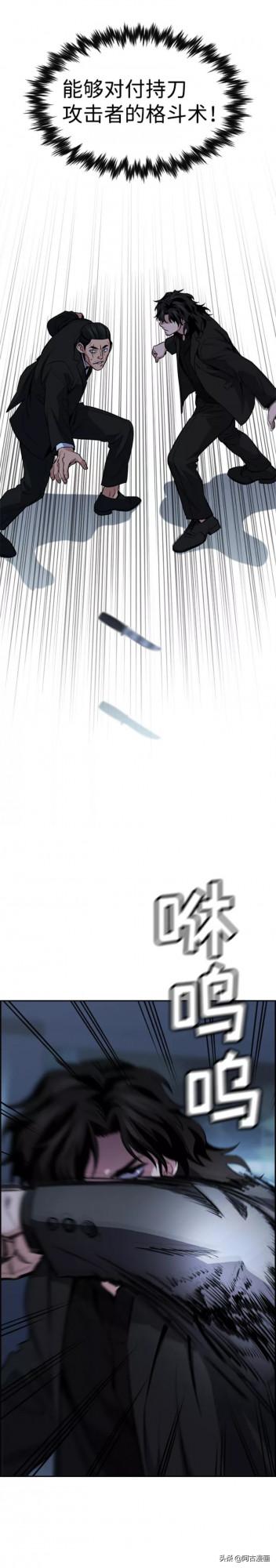 「不良教師」你們在學校遭受過黑社會的威脅嗎？