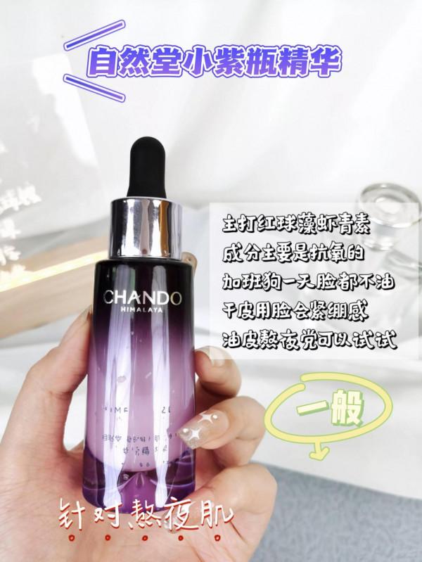 冷白皮養成|28天快速變白的10個小技巧 冷白皮養成|28天快速變白的10個小技巧