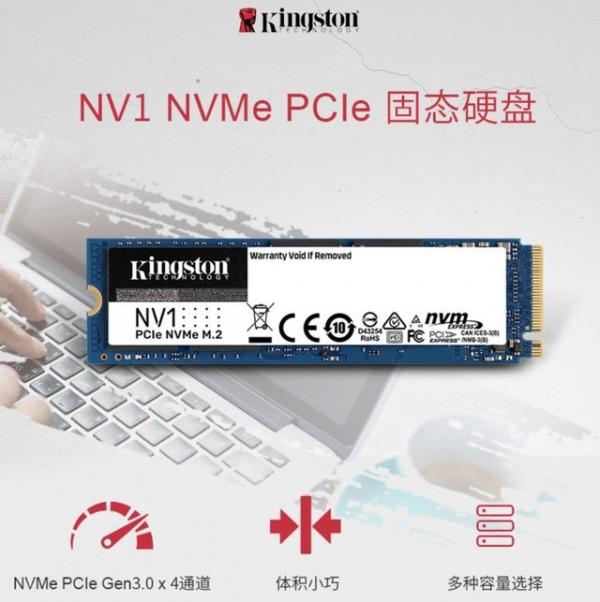 手慢無：金士頓1TB M.2介面固態599元秒殺
