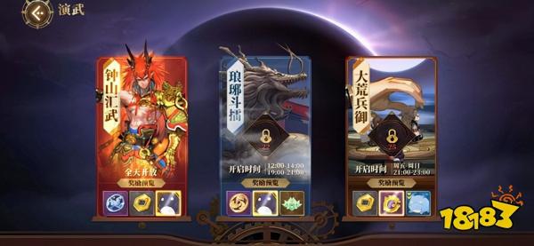 山海鏡花評測 東方幻想風版陰陽師