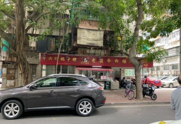 廣東最貴路邊攤80一碗,7點就賣光,製作過程簡單,燙幾下就出鍋 廣東最貴路邊攤80一碗,7點就賣光,製作過程簡單,燙幾下就出鍋