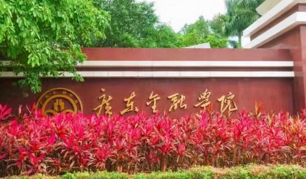 沒考上高中，只需讀6年就可獲本科學歷？廣東一高校預科班引爭議