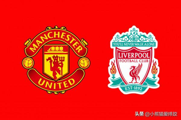 盤點曼聯的各種德比