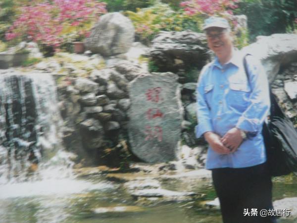 京北巨剎——紅螺寺 京北巨剎——紅螺寺