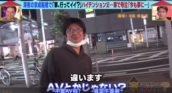 日本神級綜藝,這次跟拍了一個酗酒男,網友:對他完全恨不起來… 日本神級綜藝,這次跟拍了一個酗酒男,網友:對他完全恨不起來…