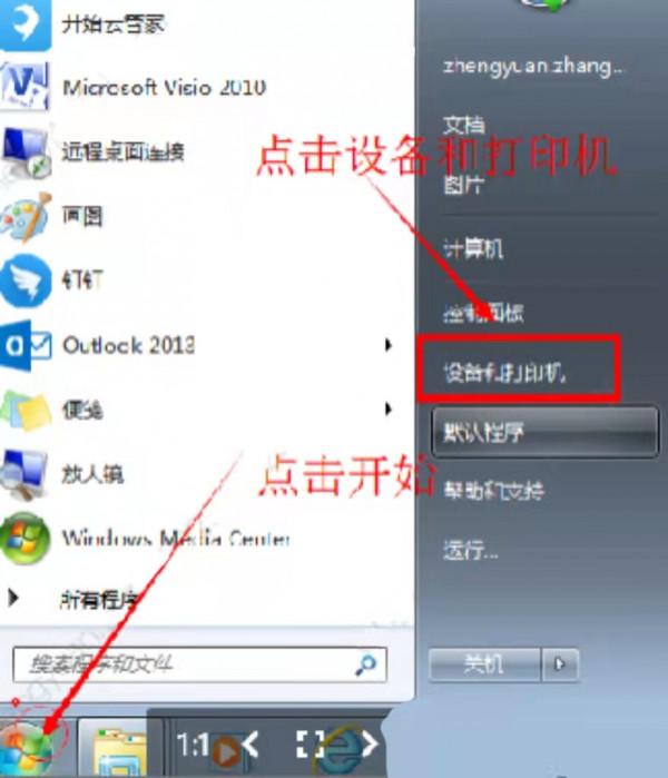 使用惠普彩色鐳射印表機列印時，列印顏色太深或太淺如何解決？