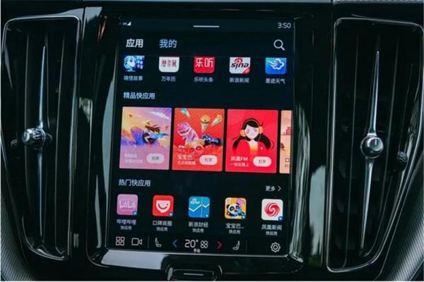 試駕|沃爾沃新款XC60:“絕版”燃油車,陌生一點點 試駕|沃爾沃新款XC60:“絕版”燃油車,陌生一點點