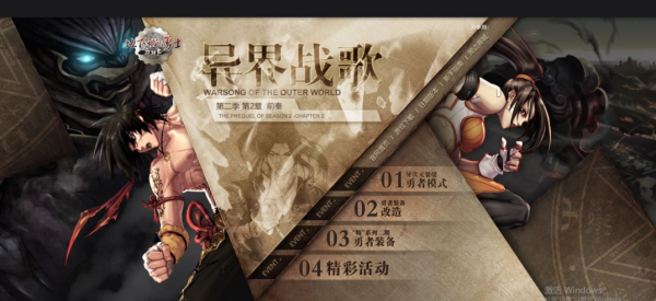 DNF：老異界裝備流派回顧，哪一套是你記憶中的經典？