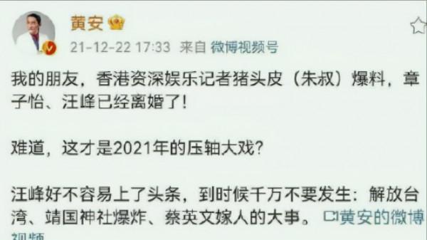 陶虹提前退出張庭的公司，原來這些瓜出來前也都有這種操作