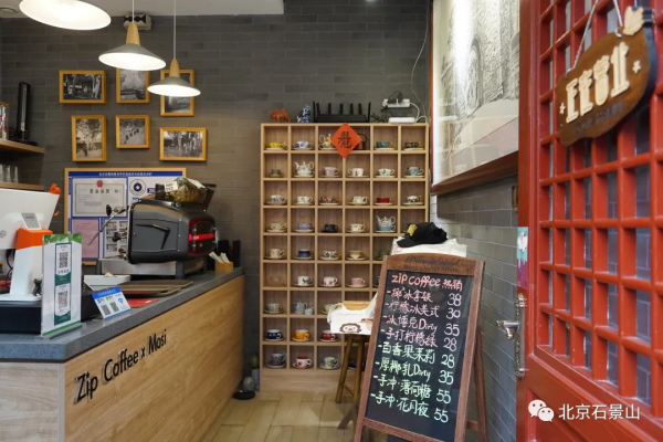 探訪古色古韻的石景山精品院落~網友直呼:太美了! 探訪古色古韻的石景山精品院落~網友直呼:太美了!