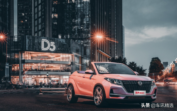 國產品牌加入敞篷車大軍，價格親民，哪款才是你的菜？