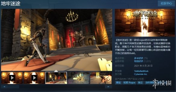 Steam每日特惠：《孤島驚魂5》、《GTA4》打骨折