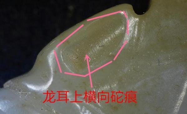 歷代玉器的時代特徵:(3)紅山文化玉器「四」 歷代玉器的時代特徵:(3)紅山文化玉器「四」