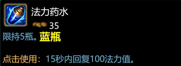 ​英雄聯盟4個被刪除的消耗品,老玩家認識3個,萌新一個都不認識 ​英雄聯盟4個被刪除的消耗品,老玩家認識3個,萌新一個都不認識