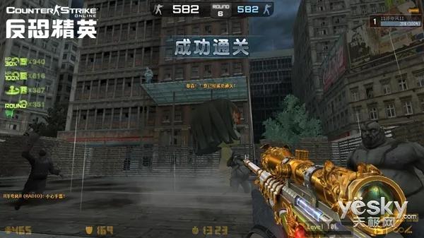 還記得Csol大災變第一季的內容嗎？