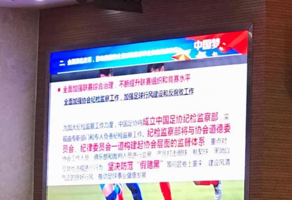 總局要求詳查中冠疑似默契球：門將離奇失誤&amp;三球落後竟在後場顛球