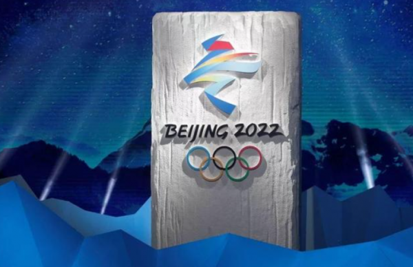 囂張至極!美議員致函國際奧委會,要求禁止中國隊在北京參賽 囂張至極!美議員致函國際奧委會,要求禁止中國隊在北京參賽