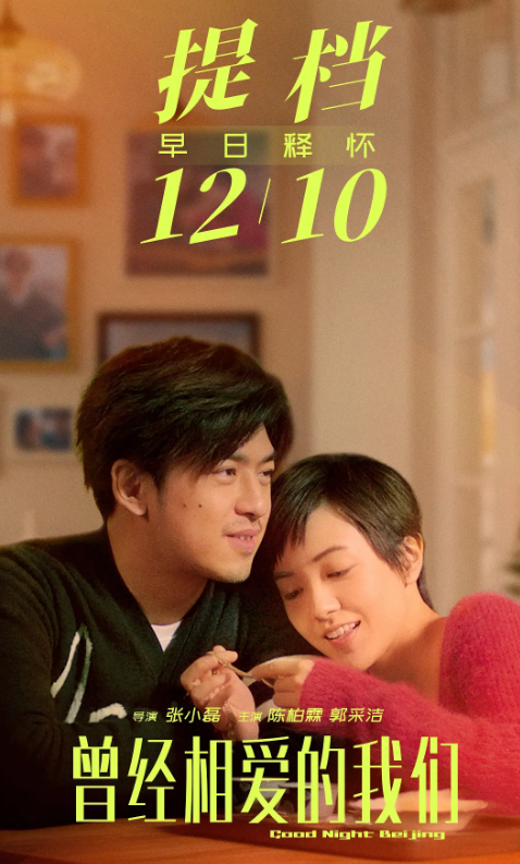 日票房低至21萬,成龍大哥參演新片再創新低,10餘位戲骨都帶不動 日票房低至21萬,成龍大哥參演新片再創新低,10餘位戲骨都帶不動