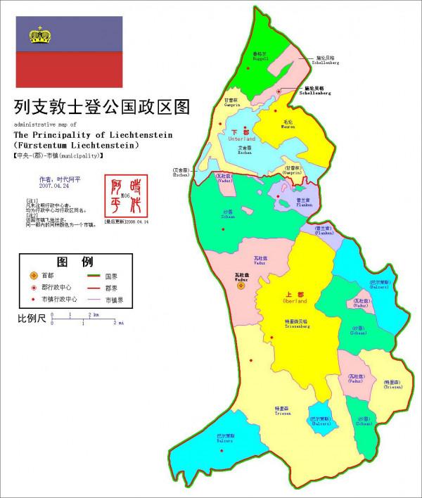 至今仍然保留君主＆國王的29個國家