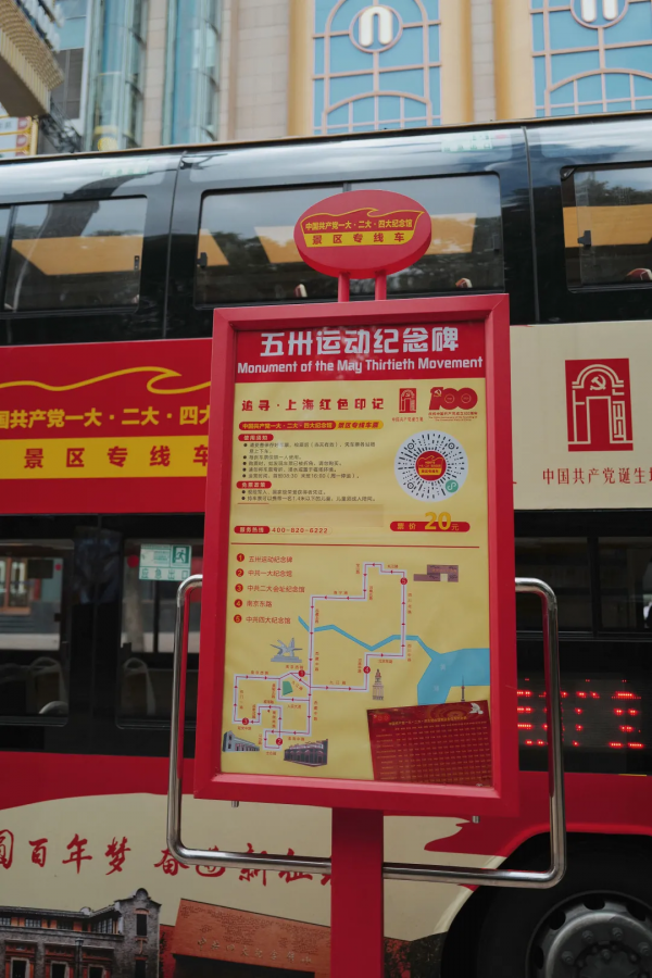 這輛“百年限定”的紅色巴士，今年特別值得坐上一坐