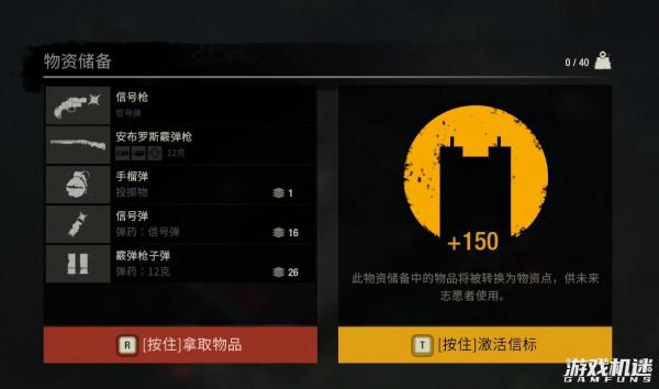 《最後的戰役：劫後餘生》評測：用心的地圖細節+緊張的戰鬥節奏