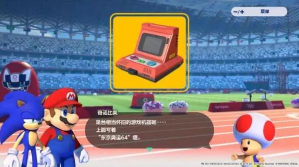 再火的奧運，也沒法給奧運遊戲帶貨