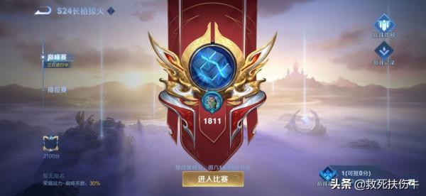 為什麼王者榮耀玩家越來越愛“擺爛”了? 為什麼王者榮耀玩家越來越愛“擺爛”了?