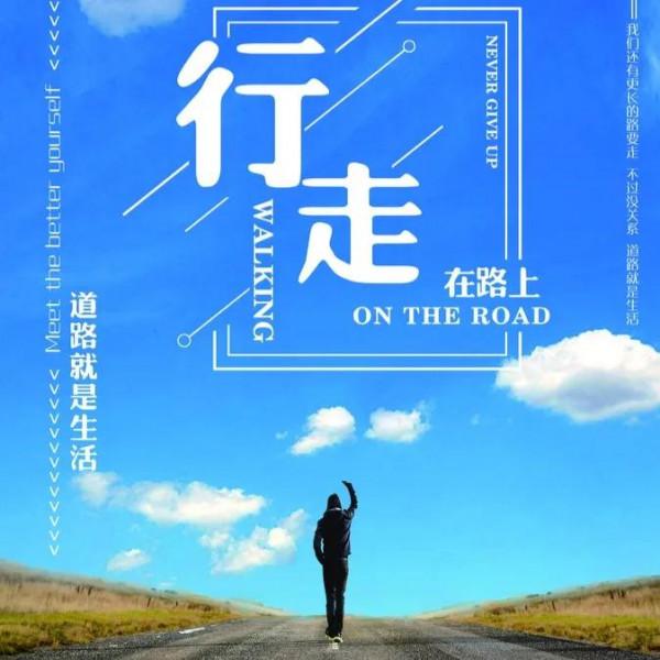 錯誤走姿讓你變成大象腿 錯誤走姿讓你變成大象腿