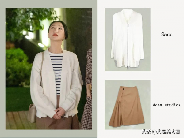 《小敏家》衣櫥大盤點,小個子周迅大氣場穿搭 《小敏家》衣櫥大盤點,小個子周迅大氣場穿搭