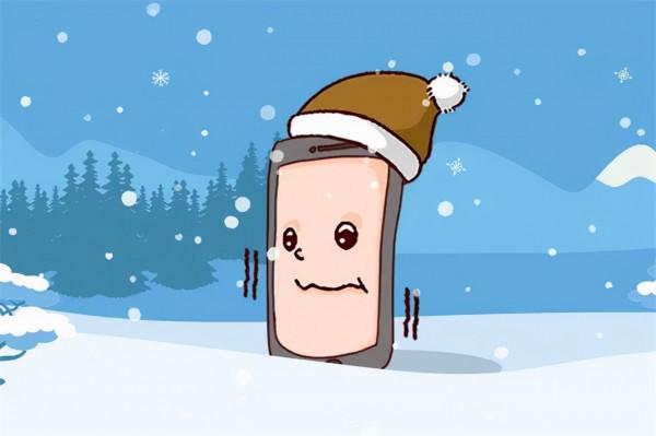 天冷了,你的手機為什麼會突然沒電甚至自動關機? 天冷了,你的手機為什麼會突然沒電甚至自動關機?