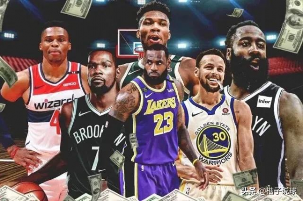 媽呀！年薪7900萬美元！NBA要當大哥了？