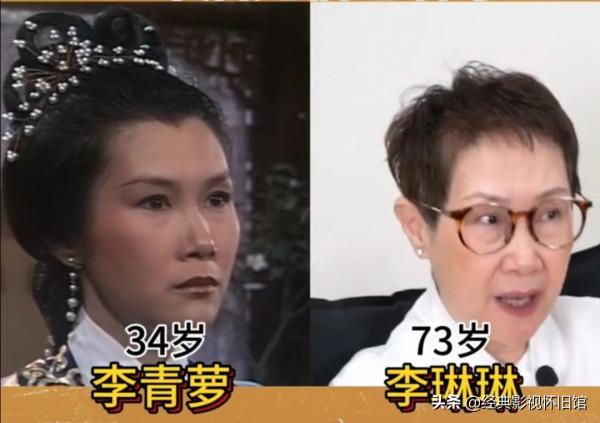 82版《天龍八部》播出39年,十位女演員今昔對比,看誰的變化最大 82版《天龍八部》播出39年,十位女演員今昔對比,看誰的變化最大