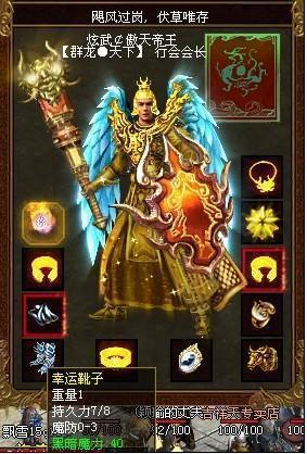 傳奇世界：運9和運10的區別，你知道麼