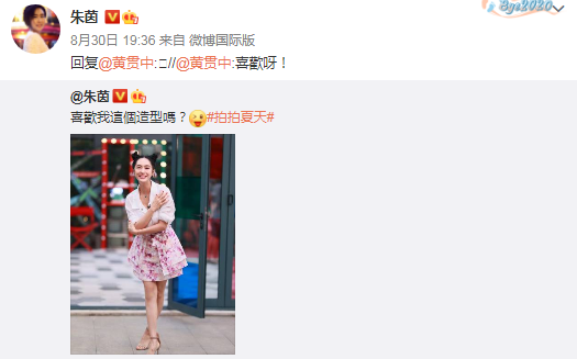 黃貫中中秋曬妻女表達想念，一家三口划船出遊，女兒越長越像朱茵