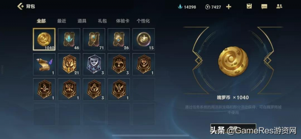 騰訊光子設計師：《英雄聯盟手遊》介面概念設計分享