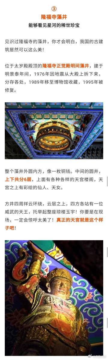 它與故宮、天壇同歲,皇帝曾經在這裡勞作,現在是一座寶藏博物館 它與故宮、天壇同歲,皇帝曾經在這裡勞作,現在是一座寶藏博物館