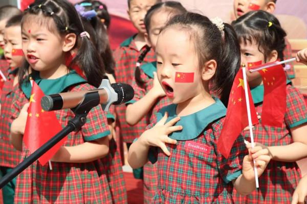 厲害了我的國，伊頓孩子獻禮祖國