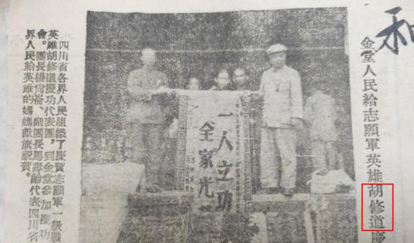 上甘嶺戰場最強單兵胡修道，一天殲敵280餘人！自己卻毫髮無傷