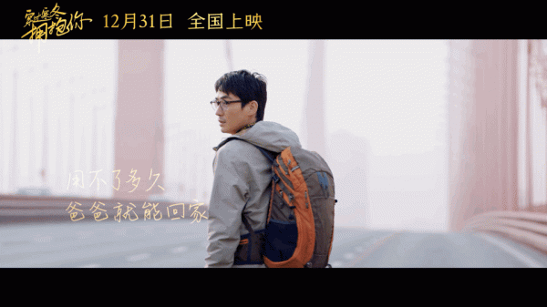 12月院線新片高達36部,競爭白熱化,葛優黃渤古天樂誰主沉浮? 12月院線新片高達36部,競爭白熱化,葛優黃渤古天樂誰主沉浮?