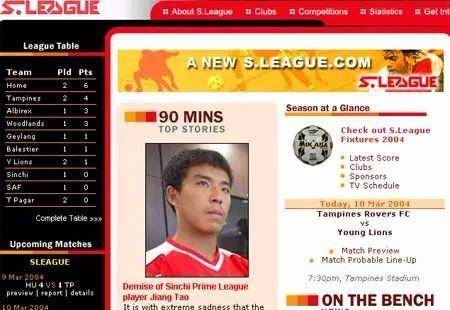 奇葩！足球場遭雷劈客隊11人全死亡，主隊無一人受傷