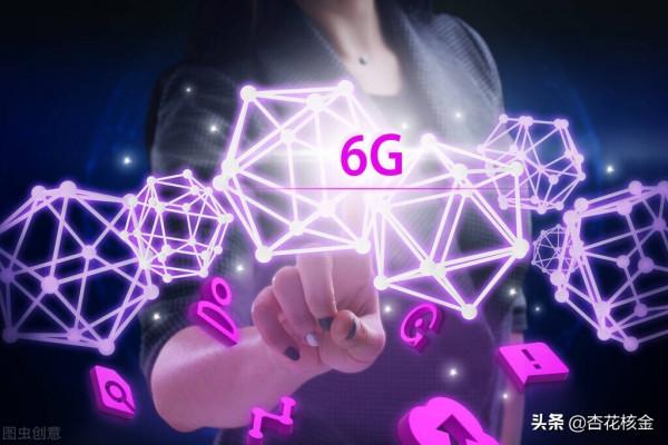 5G6G時代七大關鍵因素，決定人類發展方向，深刻影響大國競爭態勢
