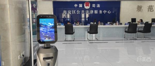 機器人已經懂法，互動接待類機器人的春天來了？