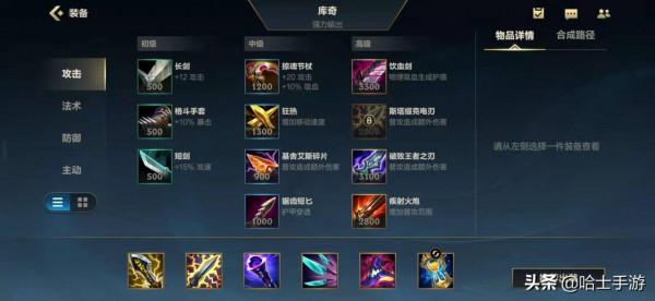 英雄聯盟手遊：英勇投彈手飛機最新天賦出裝，當前版本上分利器