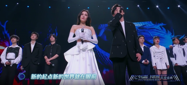 視聽盛典：肖戰鑲邊，黃軒認不出，熱巴瘦出脊骨，楊冪大秀小蠻腰