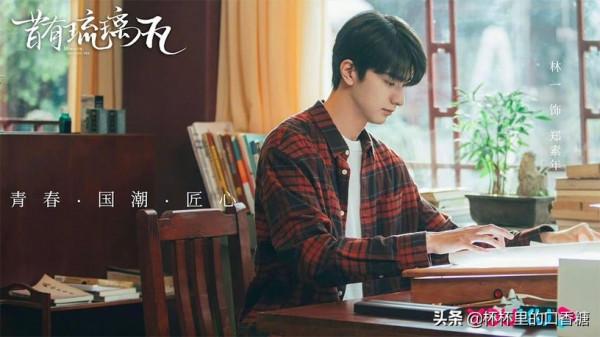 未播先火的小說改編甜劇！肖戰＆楊紫爆款預定，胡一天＆邢菲高糖